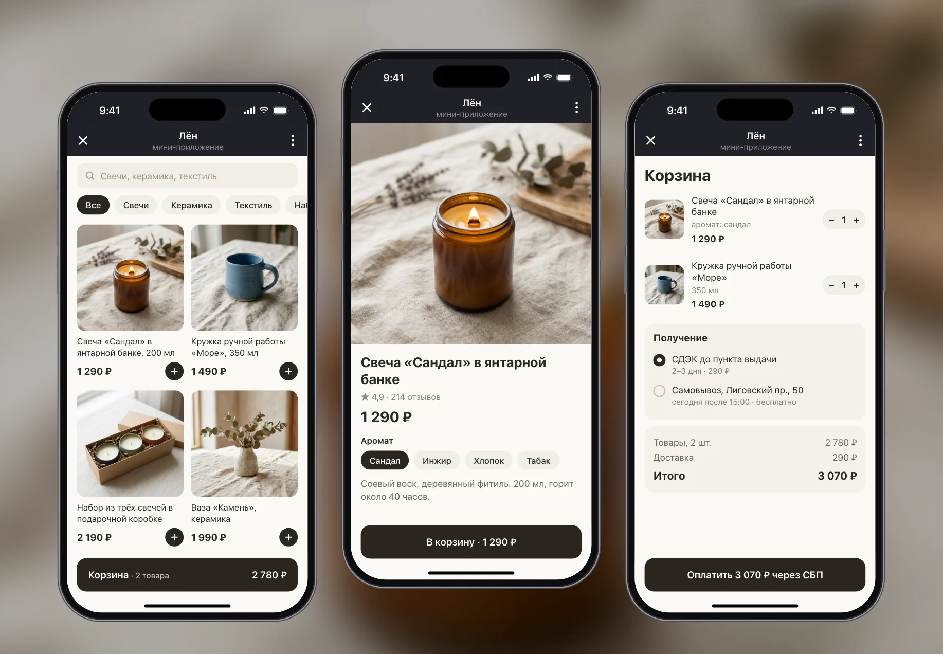 Mini App магазина свечей в MAX: каталог, товар и корзина